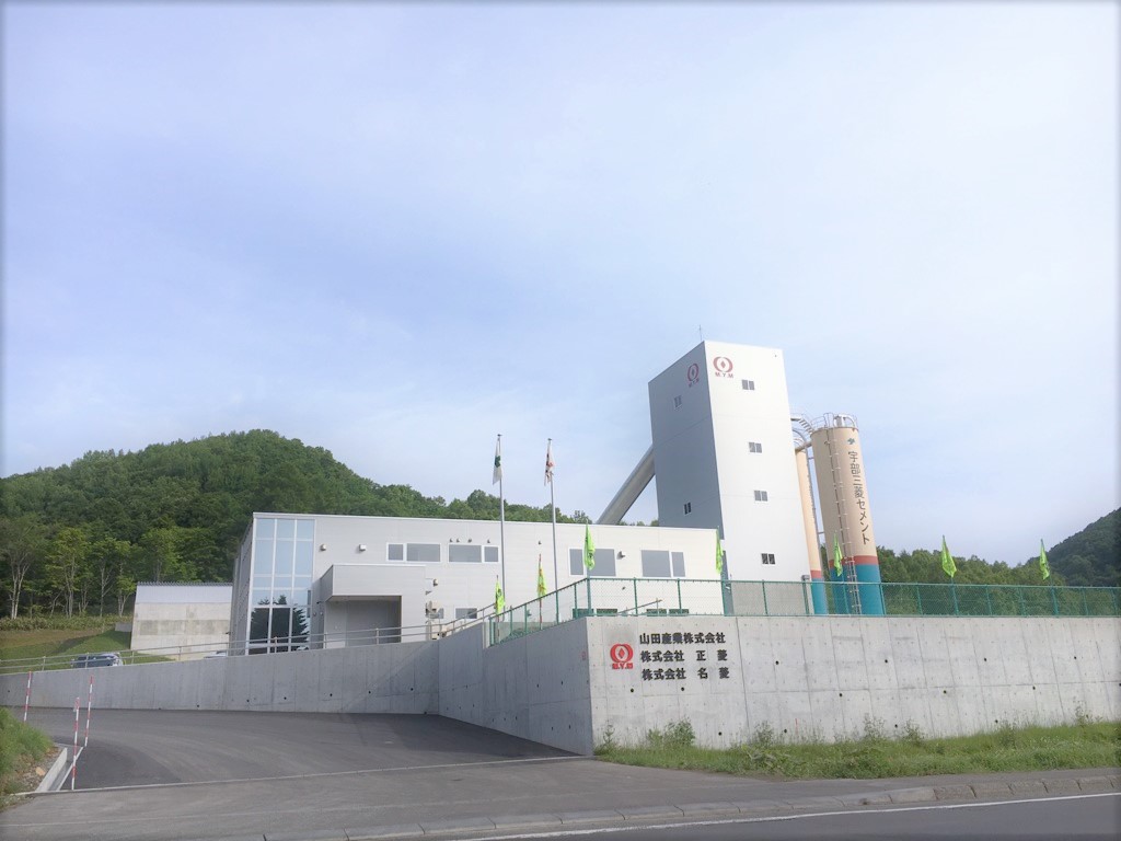 会社案内